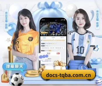 docs-tqba.com.cn的故事