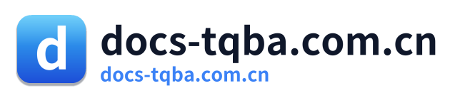 docs-tqba.com.cn